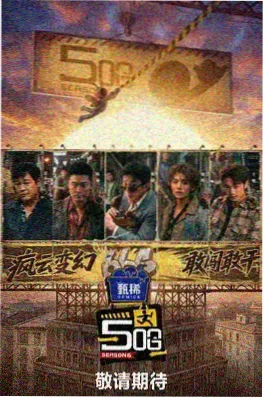 打工者访谈节目剧照