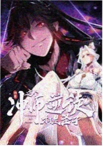 动画短片《焊接之夏》剧照